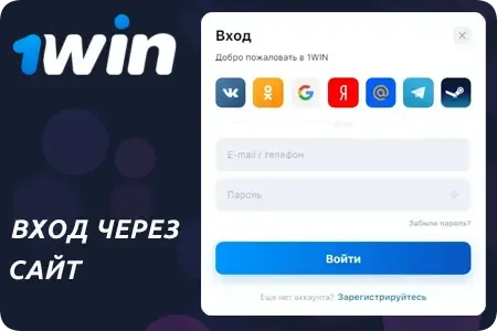 1вин